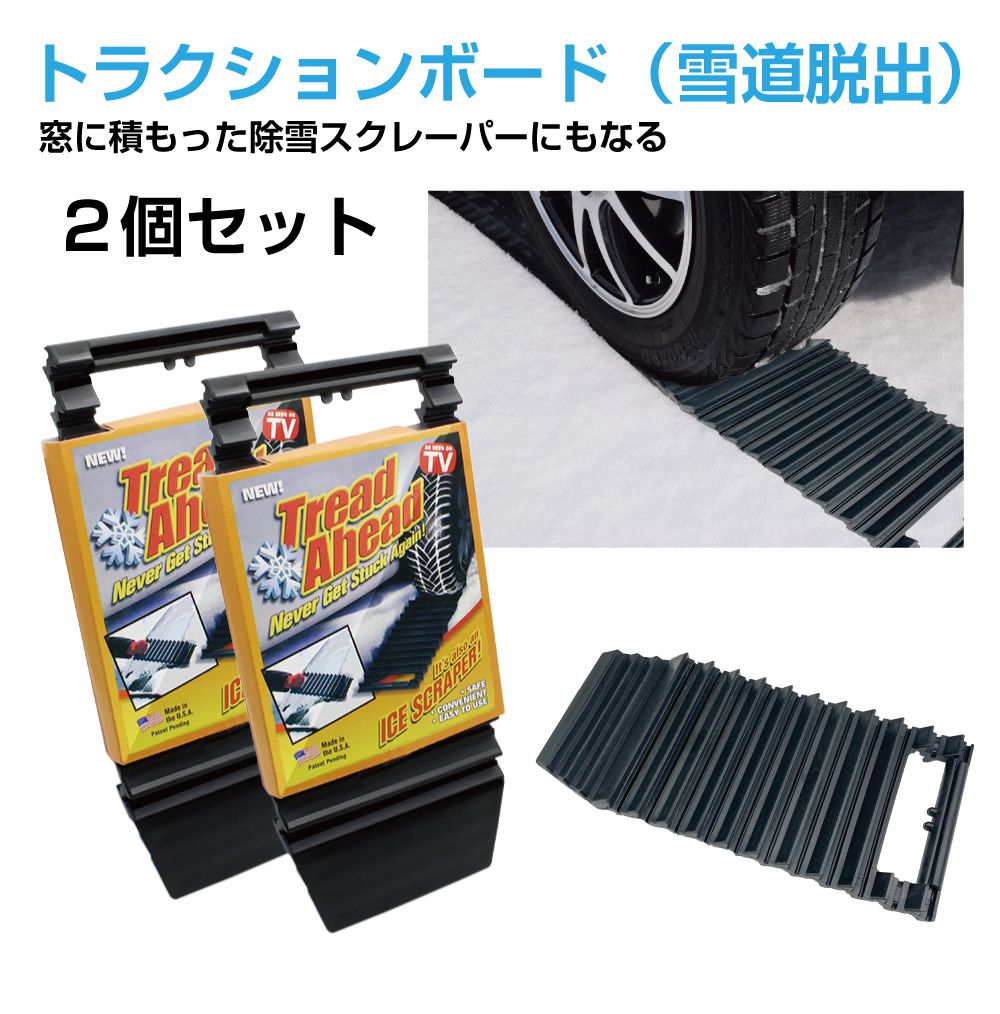 楽天市場】スノーヘルパー スタックラダー スタック 脱出 大雪 雪道