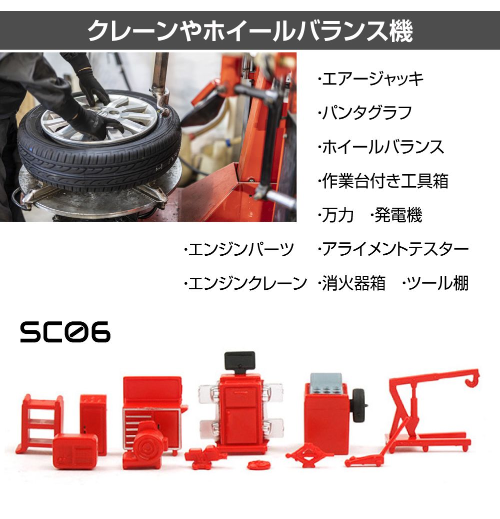 楽天市場】ミニカー ディスプレイケース 模型 1/64 ミニカーガレージ用