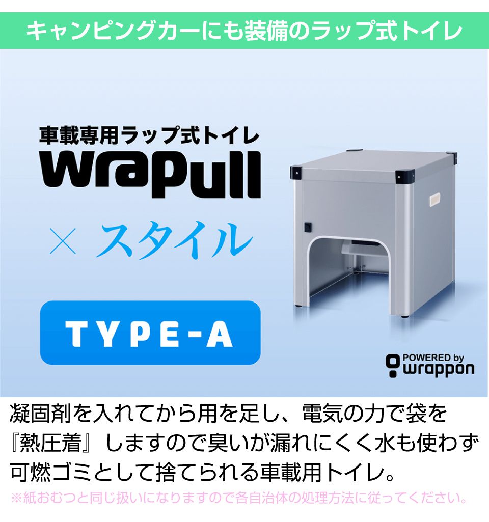 楽天市場】車載 簡易トイレ 非常用トイレ DC12V車載用簡易トイレ
