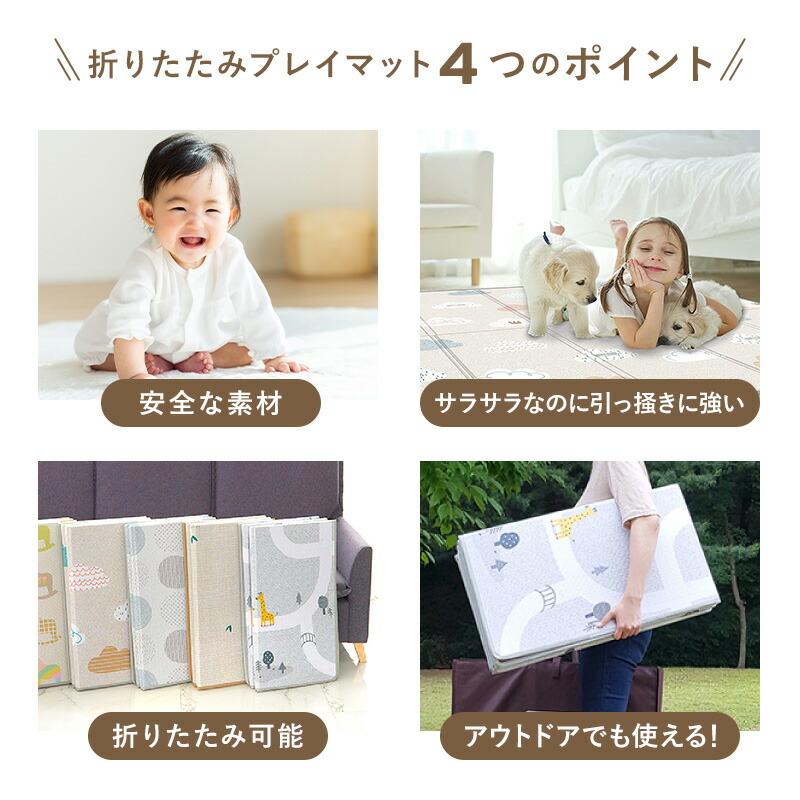 楽天市場】【専用バッグ付】 プレイマット ベビーマット クッション