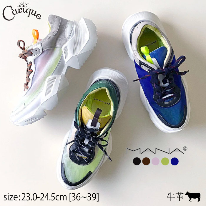 楽天市場】MANA マナ【最大90％OFF！気まぐれゲリラSALE開催中】 靴