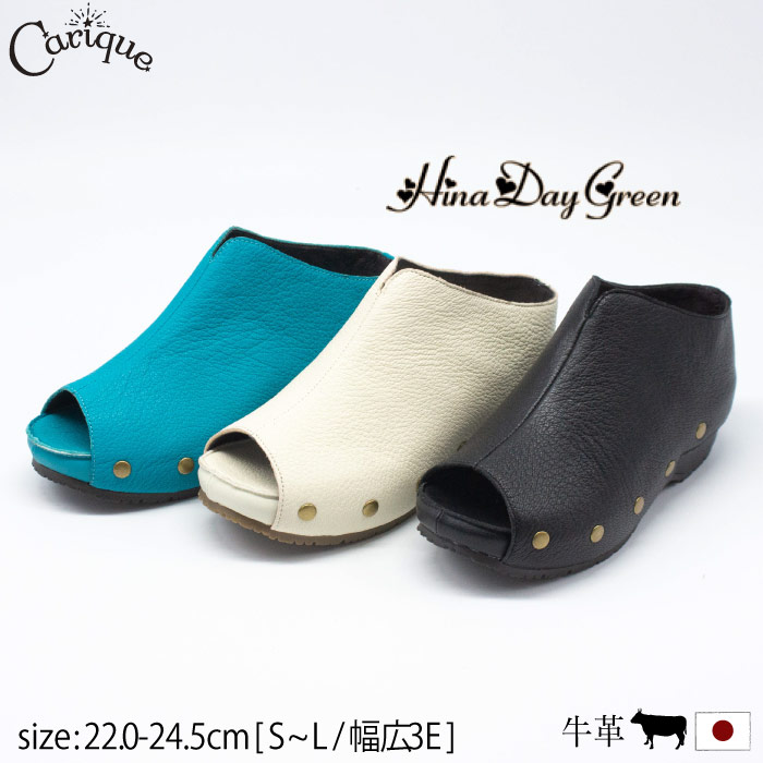 楽天市場】【MAX1500円OFFクーポン＆買い回りで11倍！セール】Hina Day