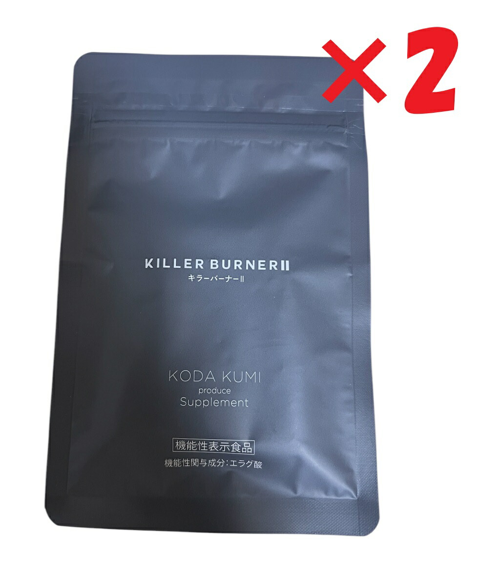 楽天市場】キラーバーナー2 KILLER BURNER 2 (90粒) ダイエットサプリ