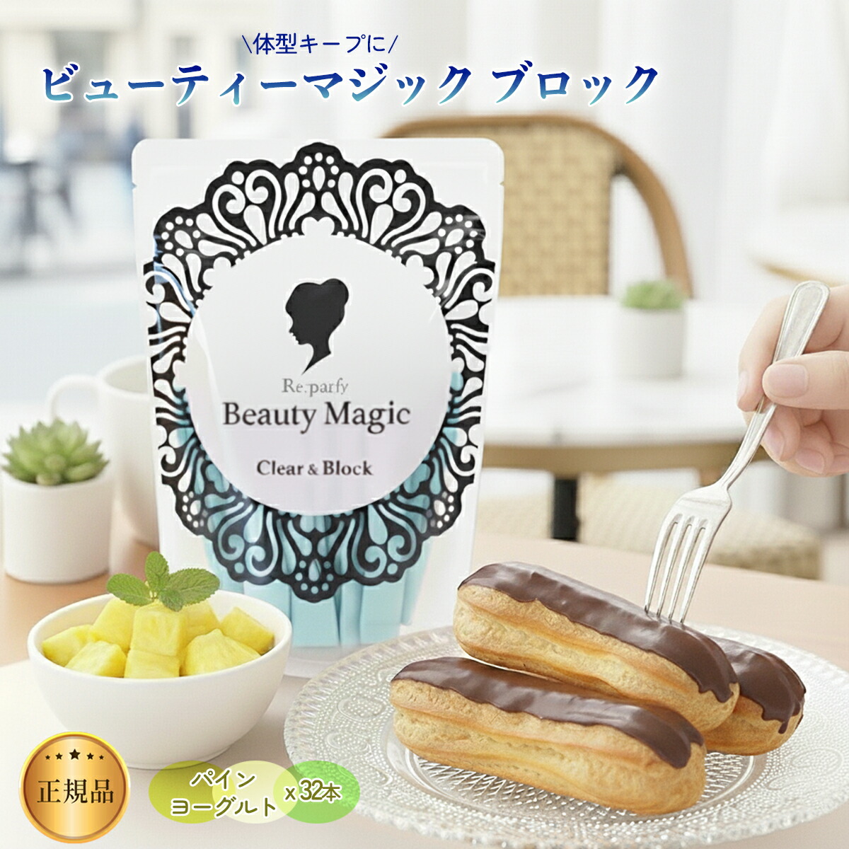 楽天市場】【送料無料】ディバインフロー 60粒 サプリメント 正規品
