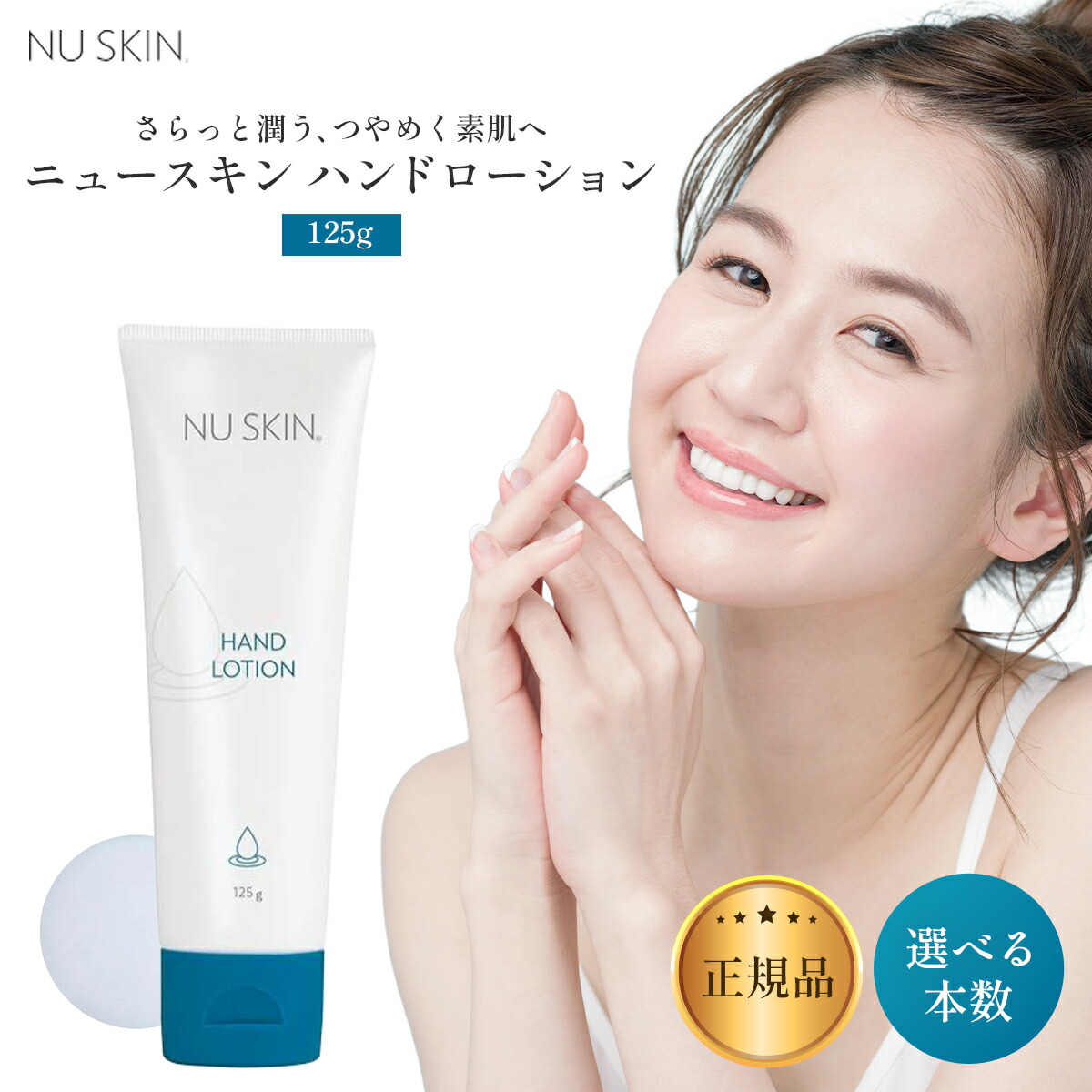 楽天市場】ニュースキン セットの通販