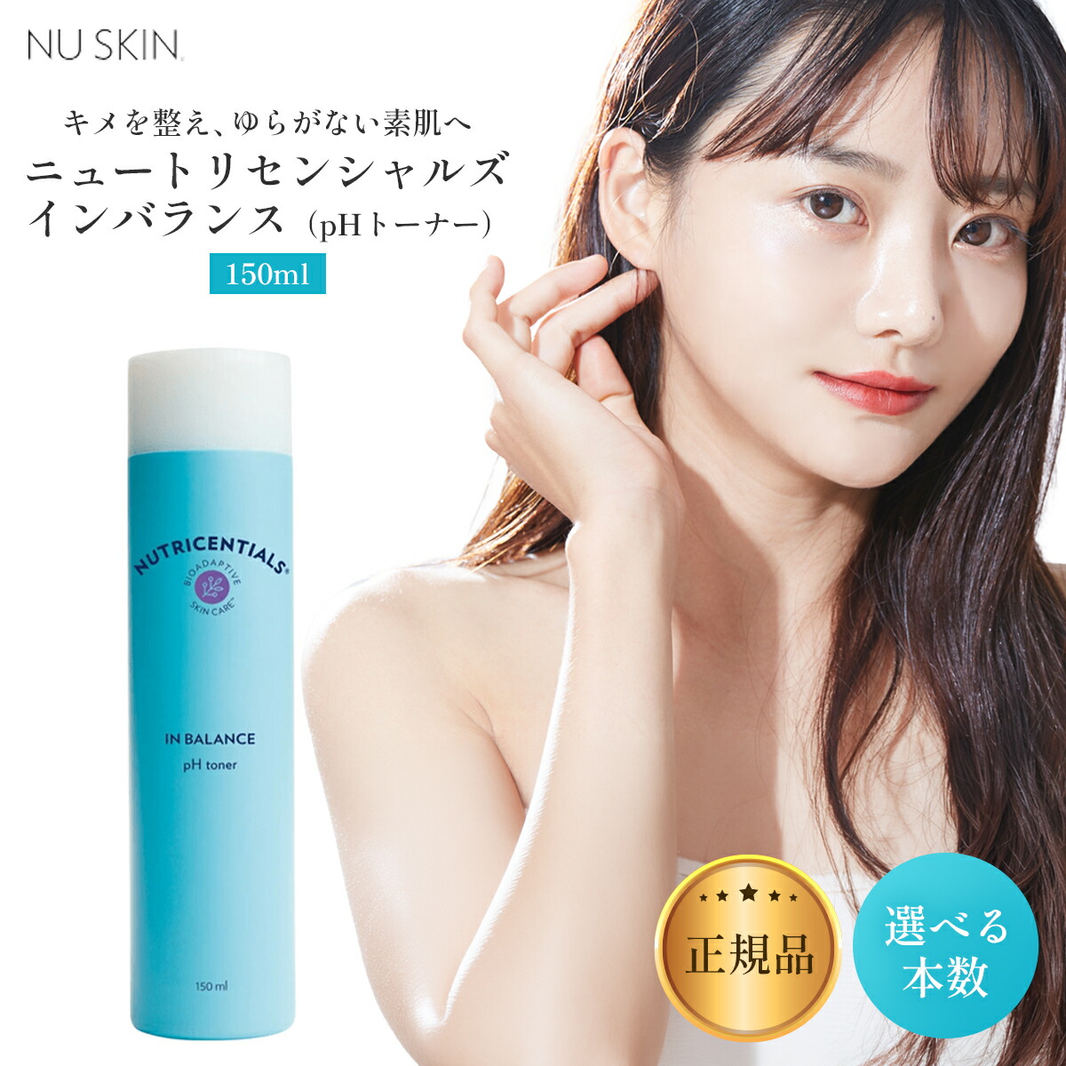 楽天市場】ルミスパ ブラックの通販