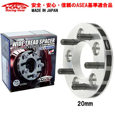 楽天市場】日本製 コペン/LA400K,L880K/ダイハツ/PCD 4H-100/M12xP1.5