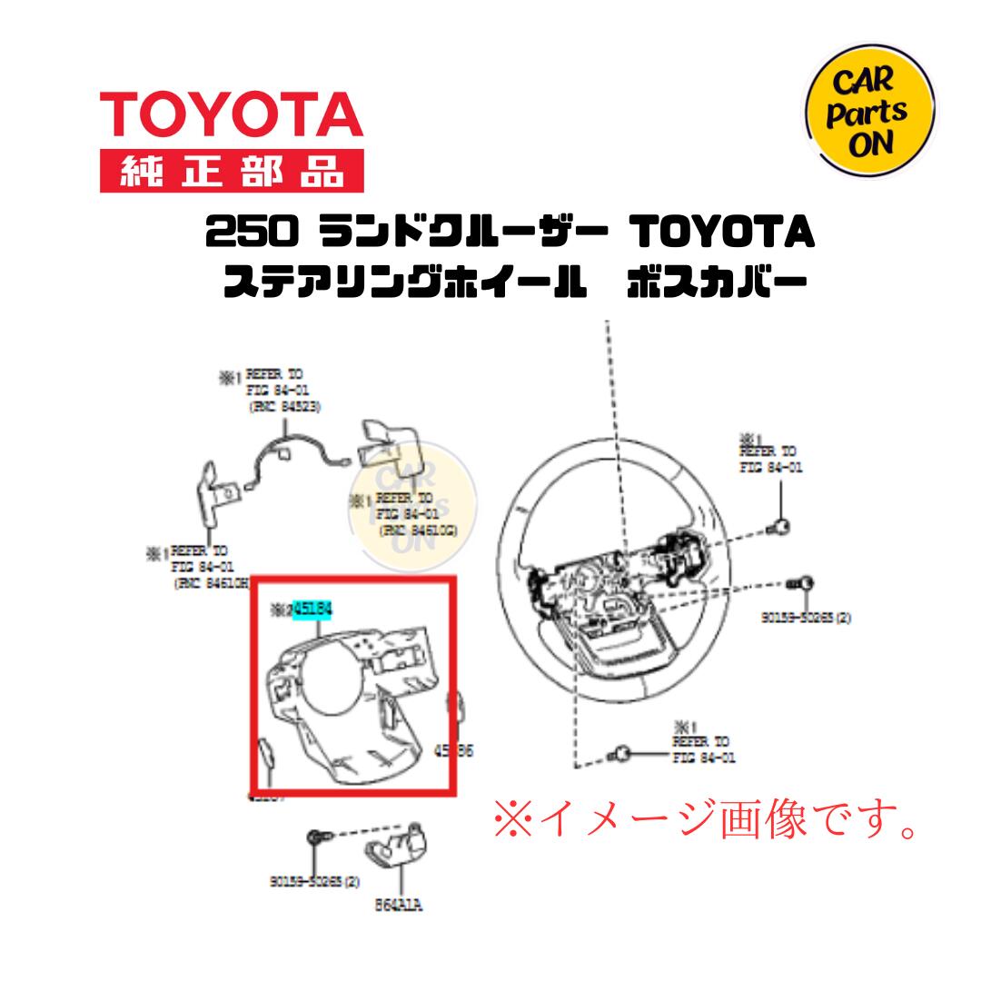 楽天市場】トヨタ 純正部品 250 ランドクルーザー ステアリング