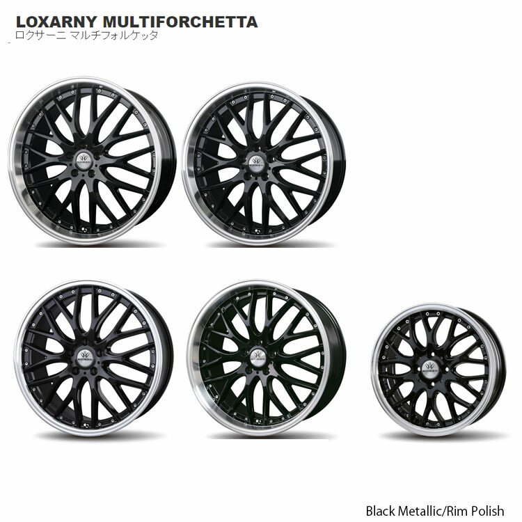 車用ホイール マルチフォルケッタ ロクサーニ 18インチ」の人気商品