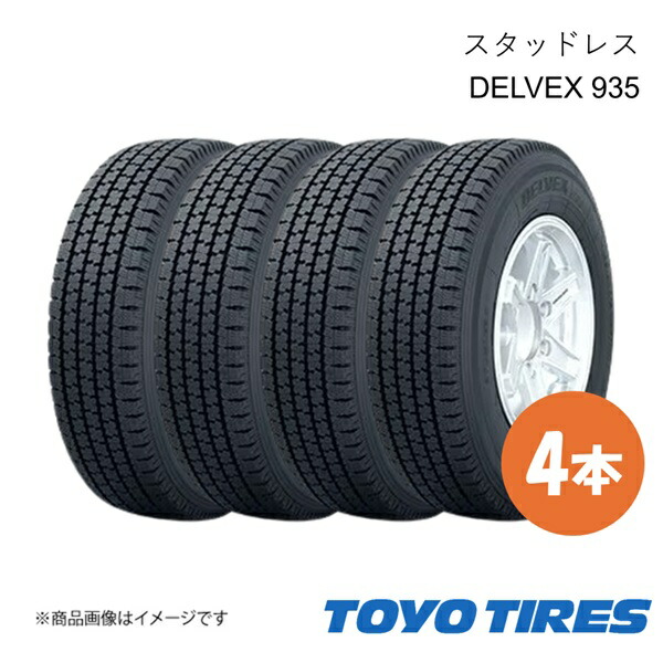 楽天市場】195／80r15 スタッドレス トーヨーの通販