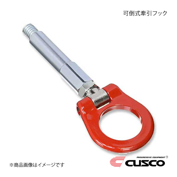 楽天市場】クスコ 牽引フック grヤリスの通販