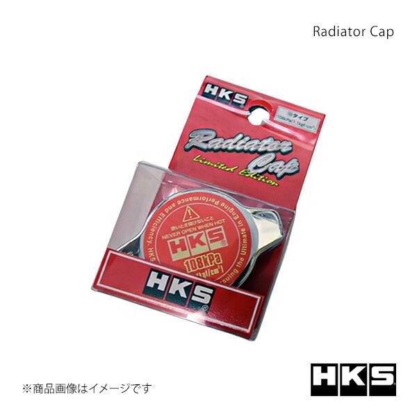 楽天市場】ep3 ラジエーターの通販