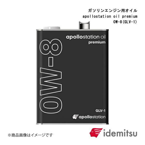 apollostation」の人気商品一覧 | 安い商品を通販サイトから探す