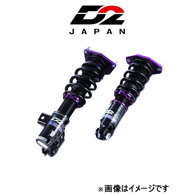 アリスト 車高調 サスペンション」の人気商品一覧 | 安い商品を通販
