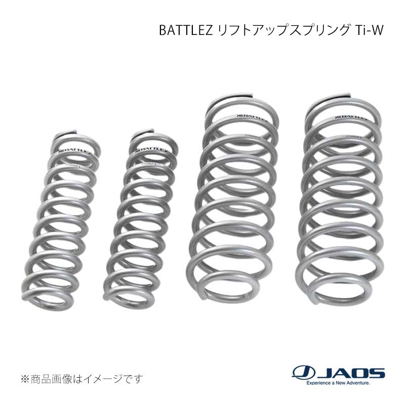 楽天市場】ハイラックスサーフ 215系（スプリング｜サスペンション