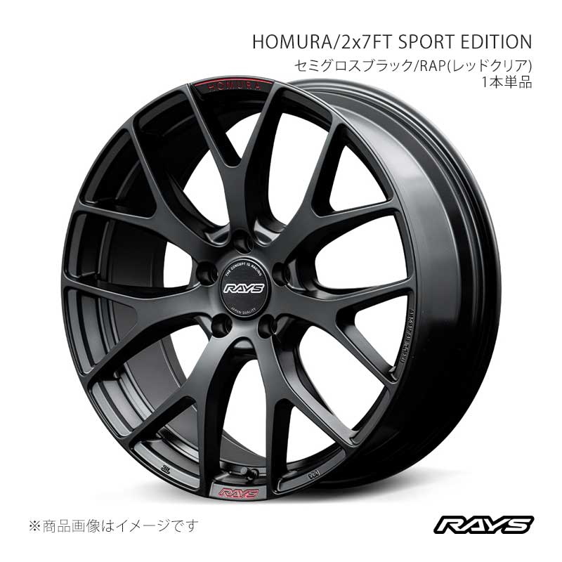 ホムラ2x7ft レイズ 19インチ 4本セット」の人気商品一覧 | 安い商品を