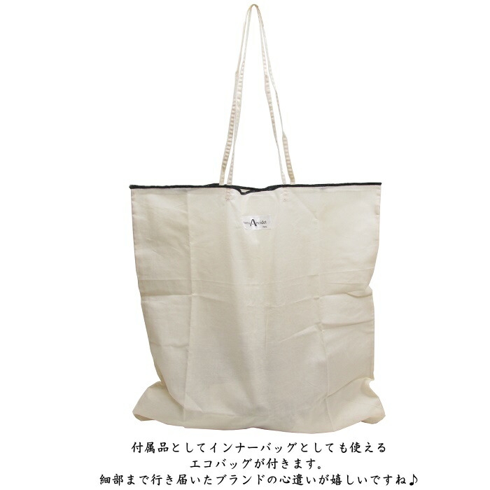 楽天市場】Sans Arcidet サンアルシデ KAPITY BAG CVEG レザーハンドル