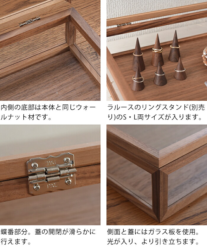 楽天市場】ラルース LaLuz ジュエルボックス L ジュエリーボックス