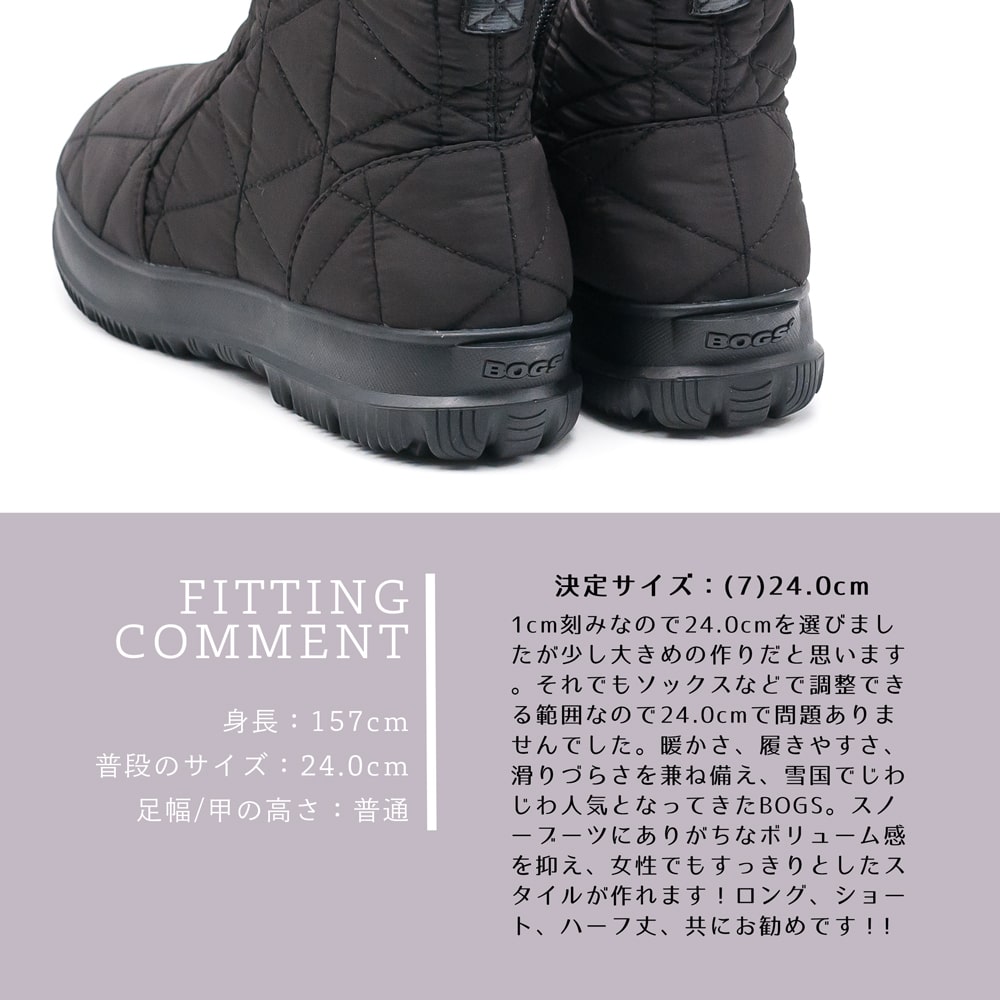 楽天市場】BOGS [ボグス]キルティングウォータープルーフショート