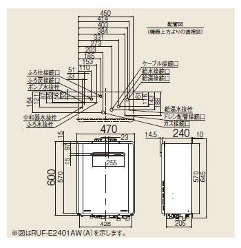 楽天市場】RUF-E2401AW（A） フルオート 屋外壁掛型24号【RUF-E2401AW