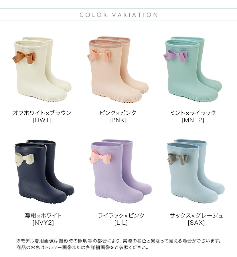 楽天市場】キッズ長靴【送料無料 超目玉】 レインブーツ サイドリボン