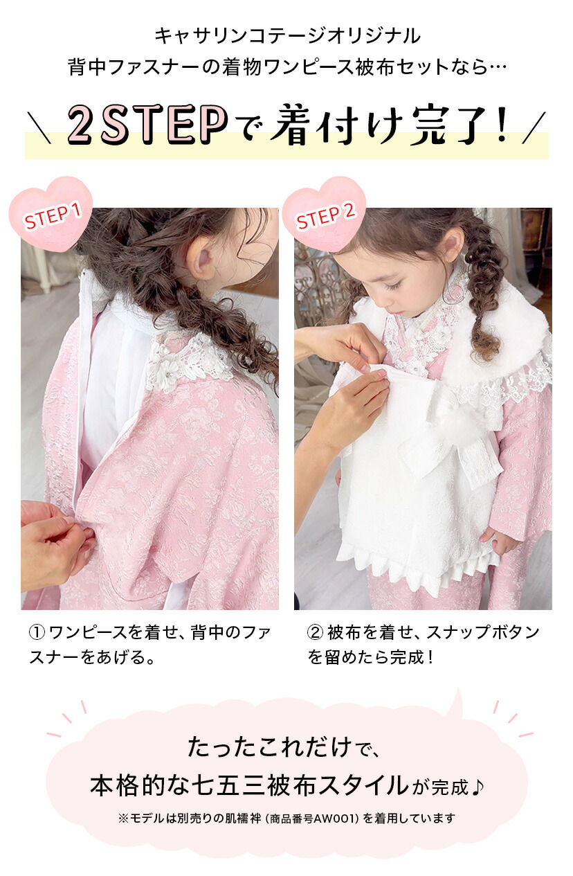 楽天市場】【お雛様セール超目玉】プリンセスな七五三着物 3歳着物