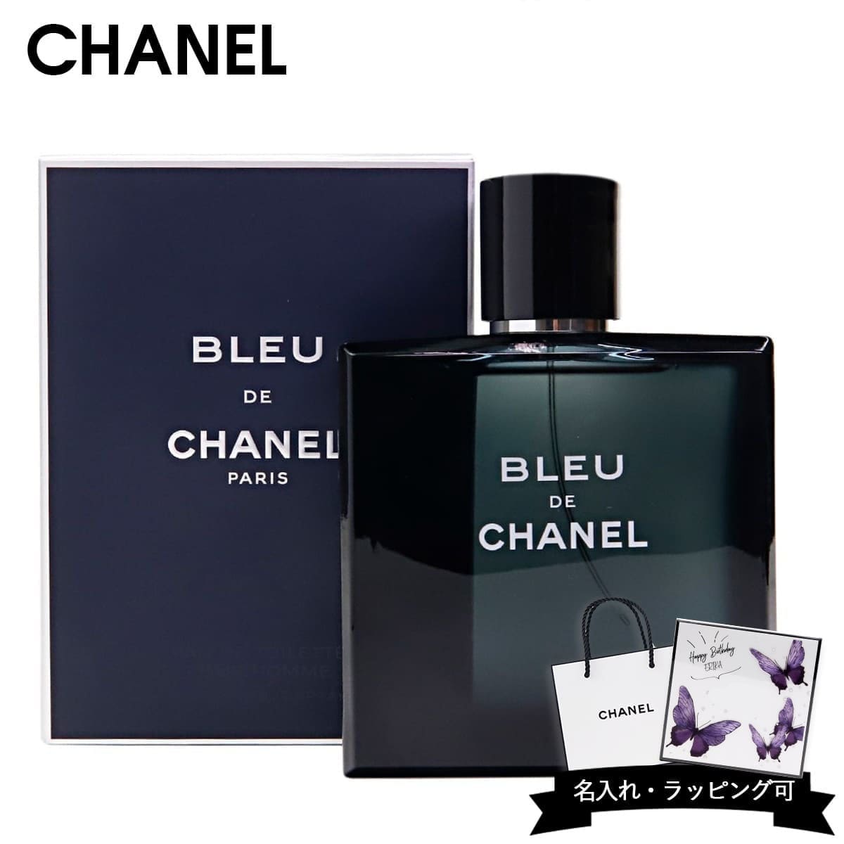 楽天市場】シャネル CHANEL ブルー ドゥ シャネル BLEU DE CHANEL