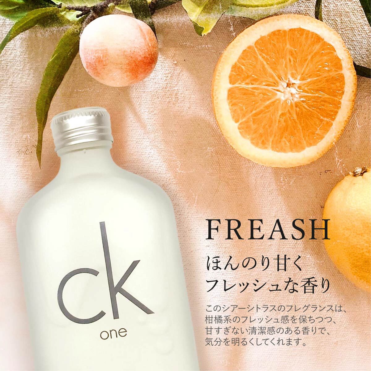 楽天市場】【名入れ】 カルバンクライン 香水 メンズ レディース CK