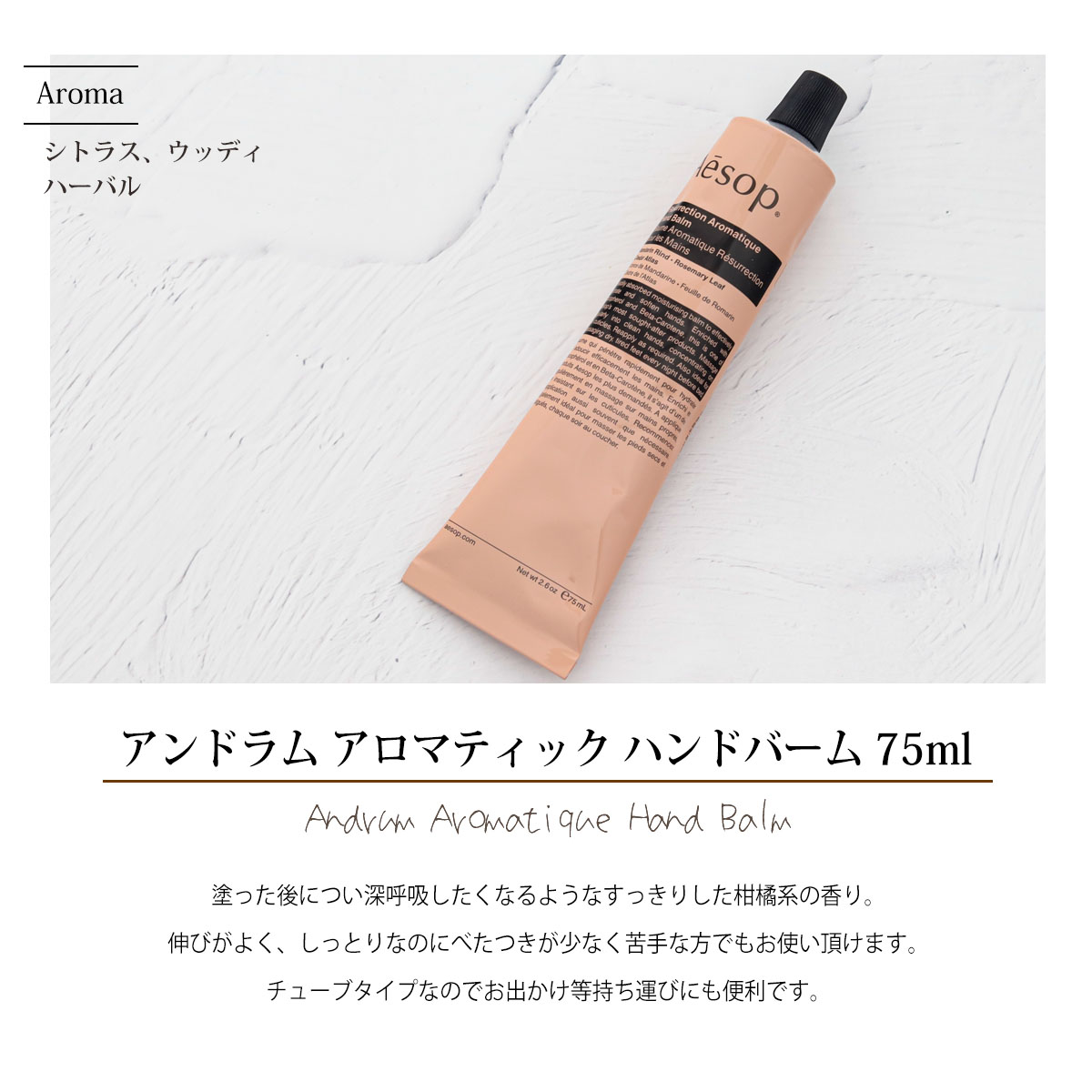 楽天市場】イソップ ハンドクリーム プレゼント イソップ ギフト