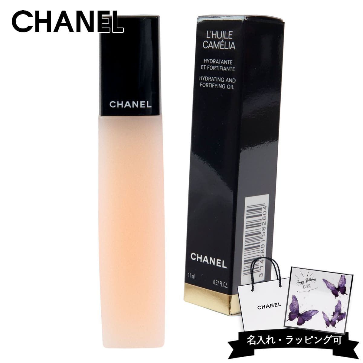 楽天市場】ネイルオイル ギフト（ブランドシャネル）の通販