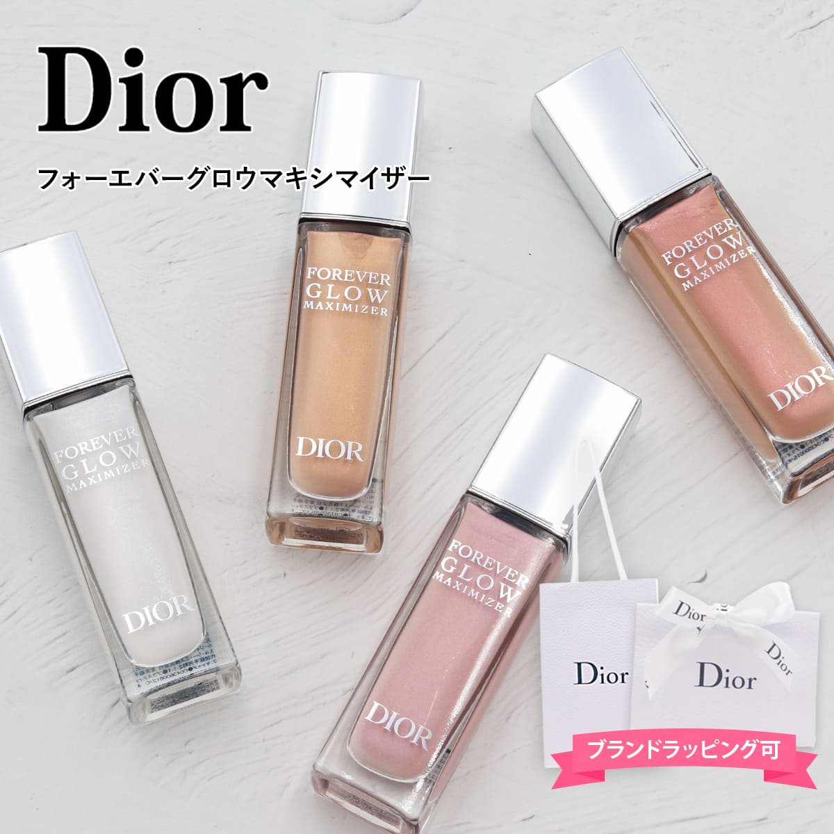 楽天市場】ディオール チーク フォーエバー dior ディオールスキン