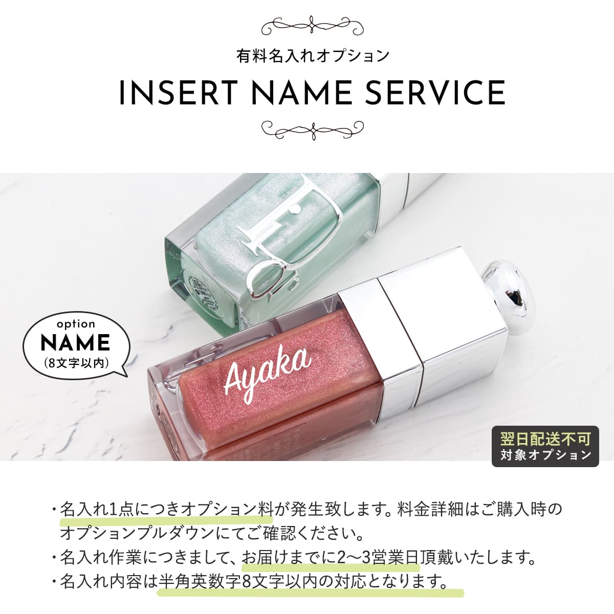 楽天市場】Dior ディオール 2026年新製品 新 アディクト リップ グロウ