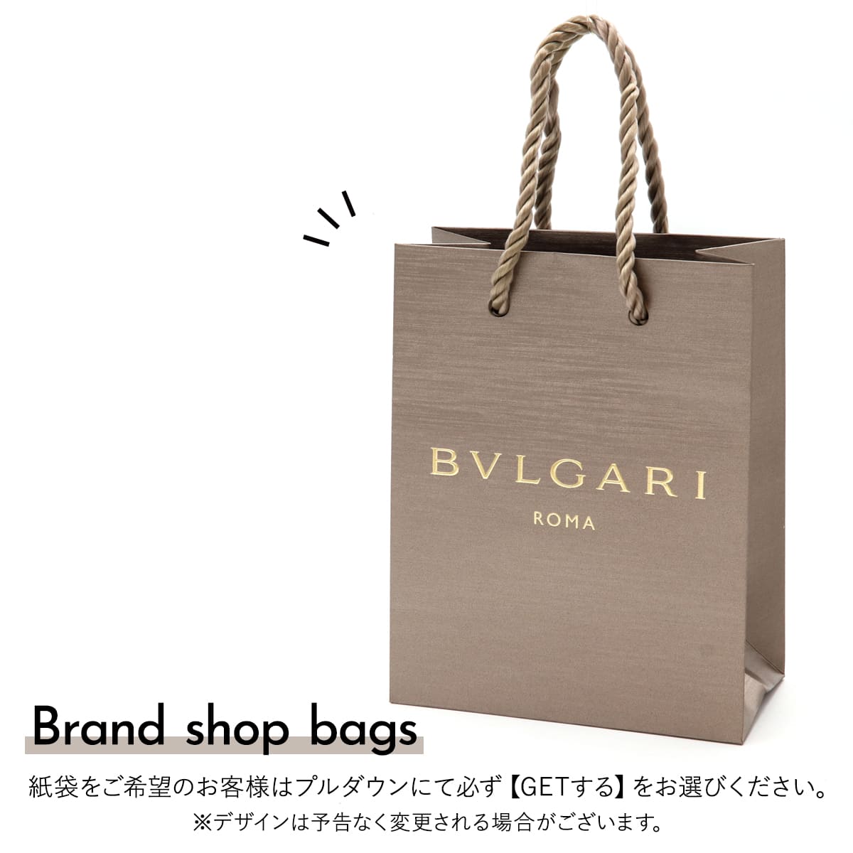 楽天市場】【 正規紙袋 無料 】【 名入れ 】 ブルガリ キーリング