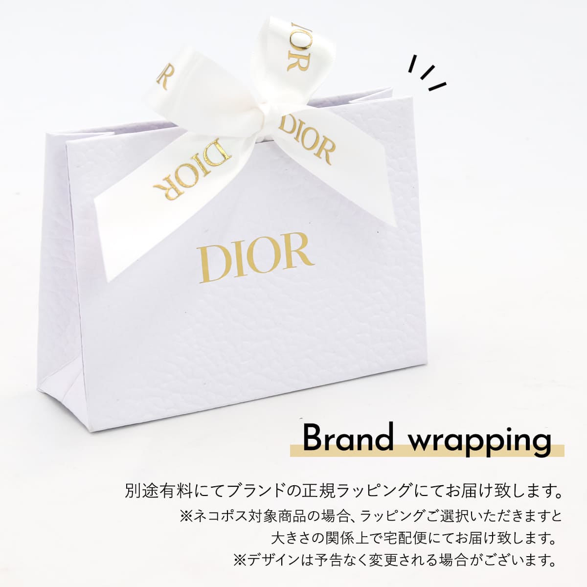 楽天市場】ディオール ハンドクリーム dior ジャドール ギフト