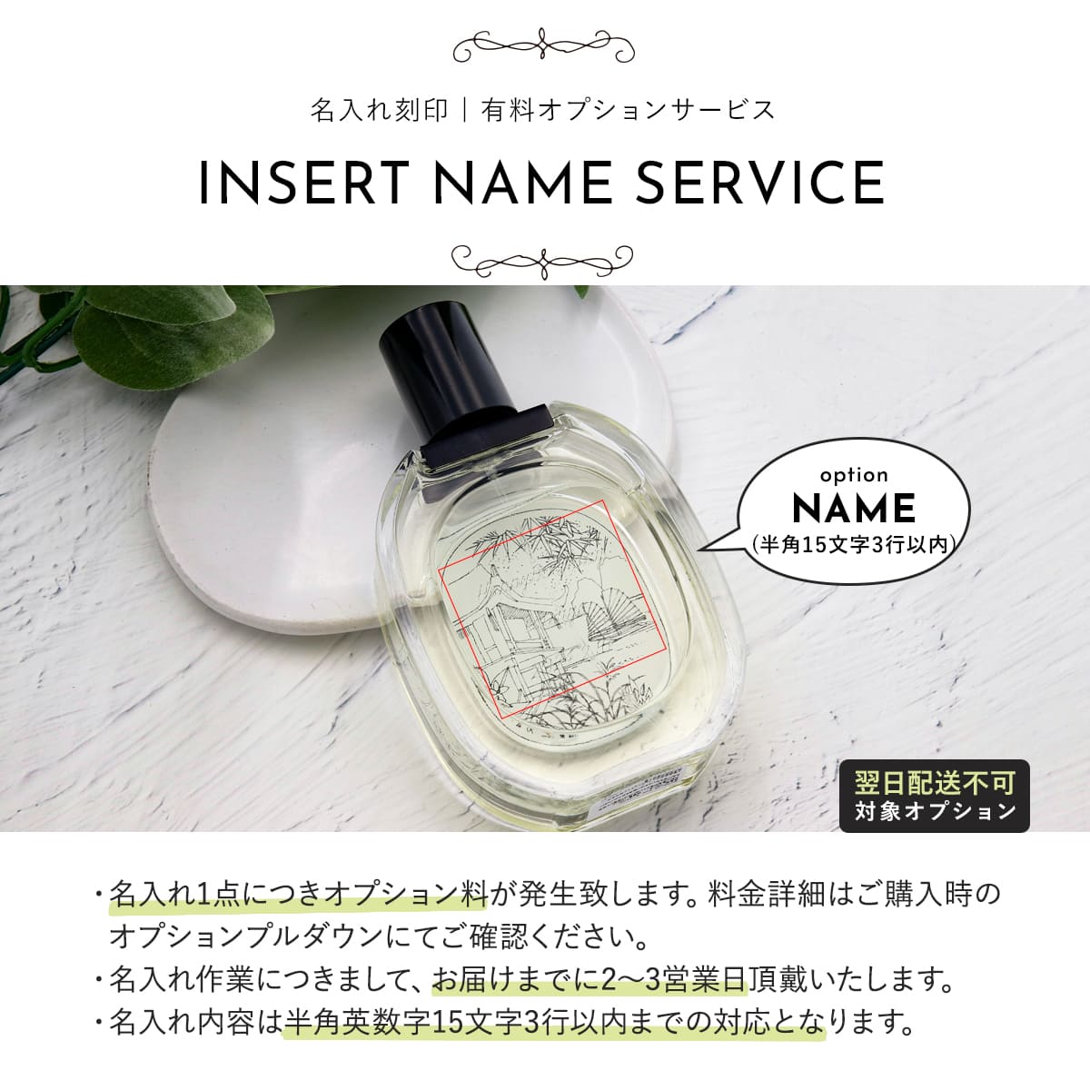 楽天市場】ディップティック 香水 DIPTYQUE 香水 ド ソン DO SON