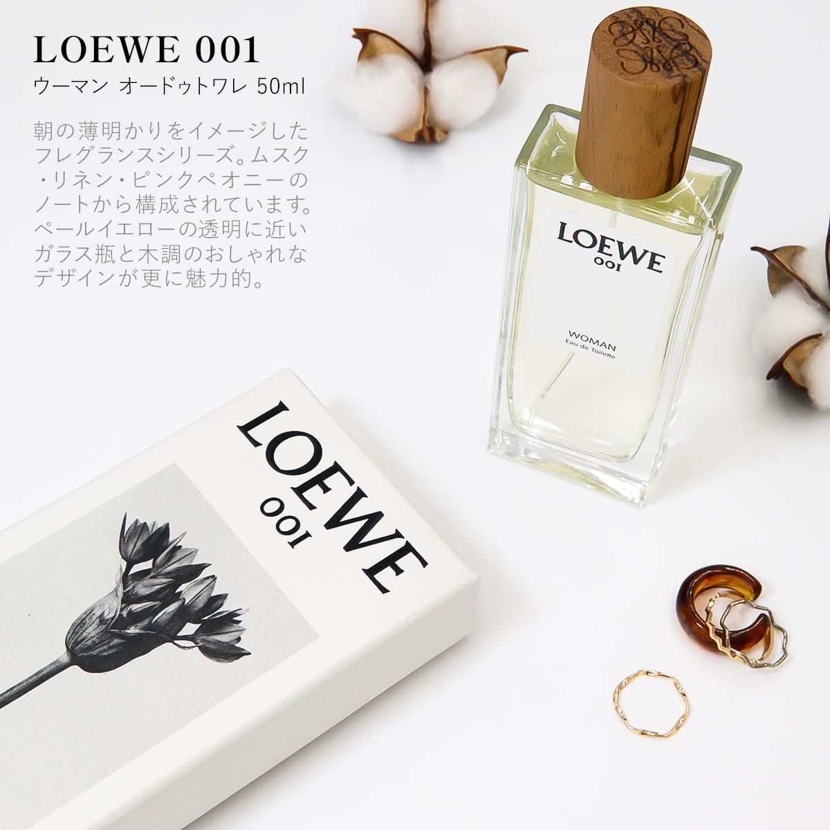 楽天市場】ロエベ 香水 loewe レディース フレグランス 正規品 1
