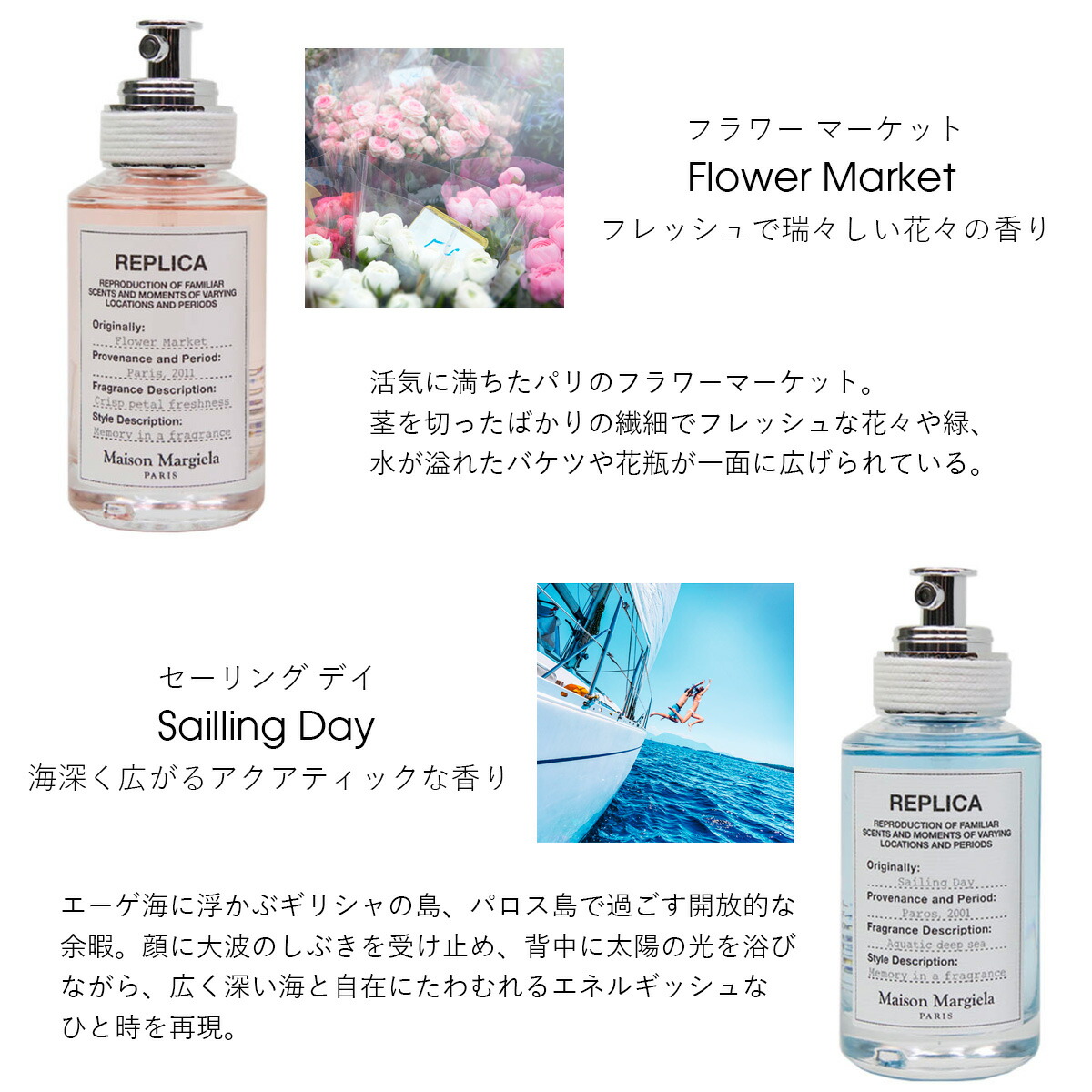 楽天市場】メゾンマルジェラ 香水 レプリカ EDT 30ml 正規品