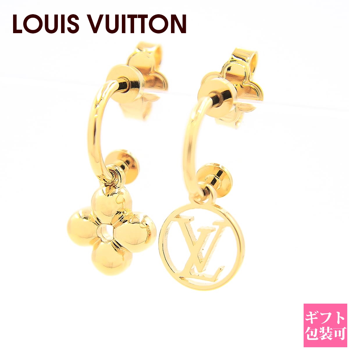 楽天市場】ルイヴィトン ピアス レディース 両耳 LOUIS VUITTON ピアス