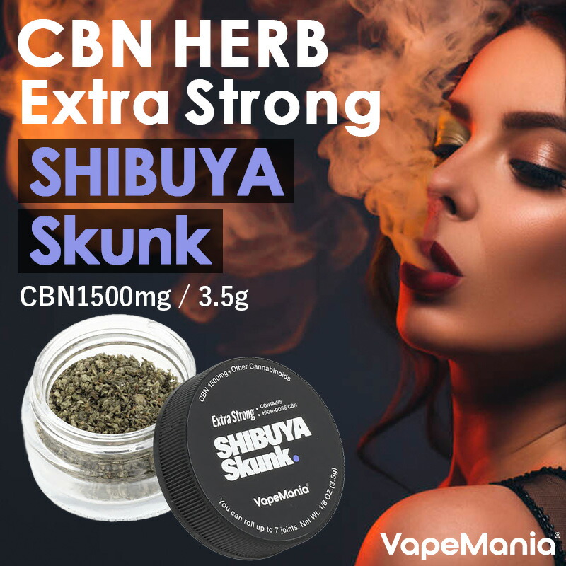 楽天市場】CBN ハーブ VapeMania Extra Strong SHIBUYA SKUNK Total