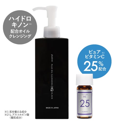 楽天市場】ハイドロキノン オイル クレンジング オイル 毛穴 黒ずみ 角