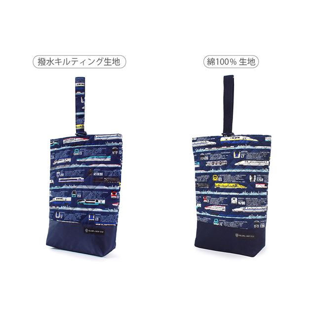 楽天市場】シューズケース キルティング ネームタグ付き 撥水 出発進行