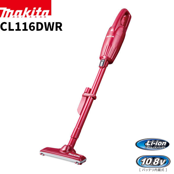 楽天市場】マキタ 掃除 機 ターボ 60 紙 パックの通販