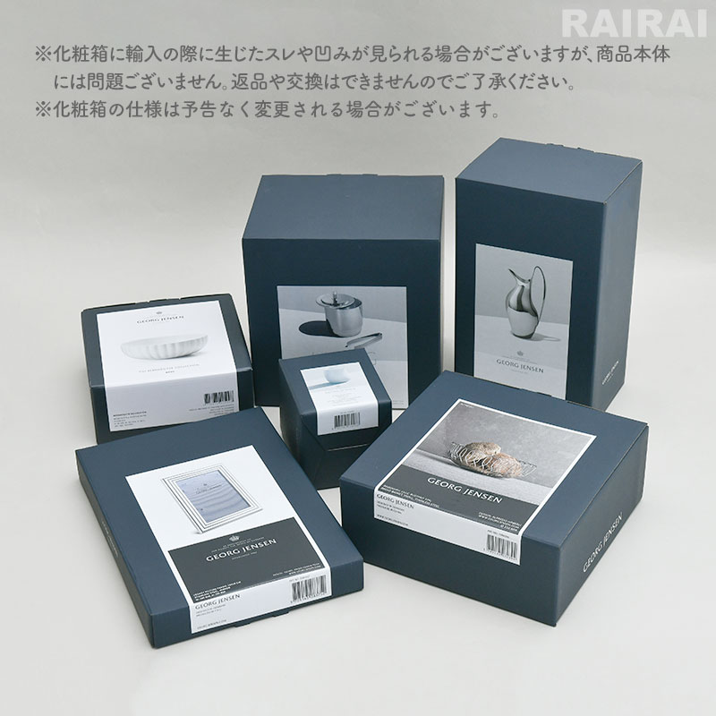 楽天市場】ジョージジェンセン ケーキフォーク 4本セット ベルナドッテ