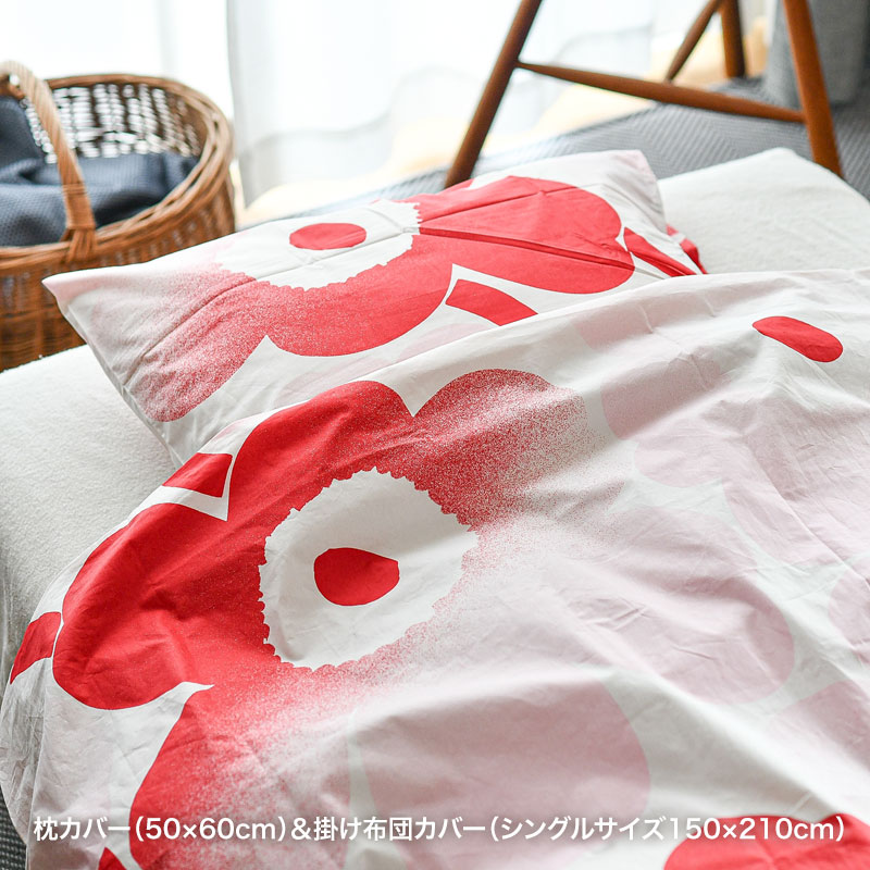 楽天市場】【セール40％OFF】 マリメッコ デュベカバー ピローケース