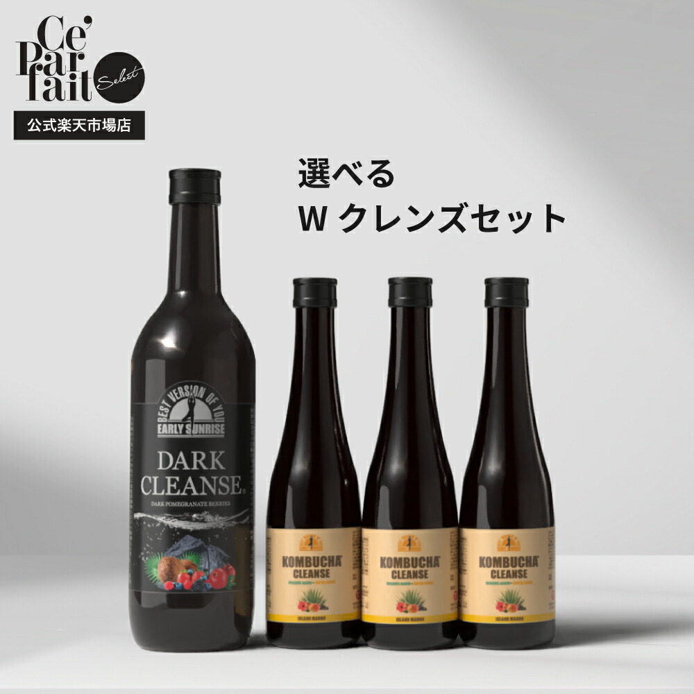 コンブチャクレンズ 720ml✕3本 【公式通販】