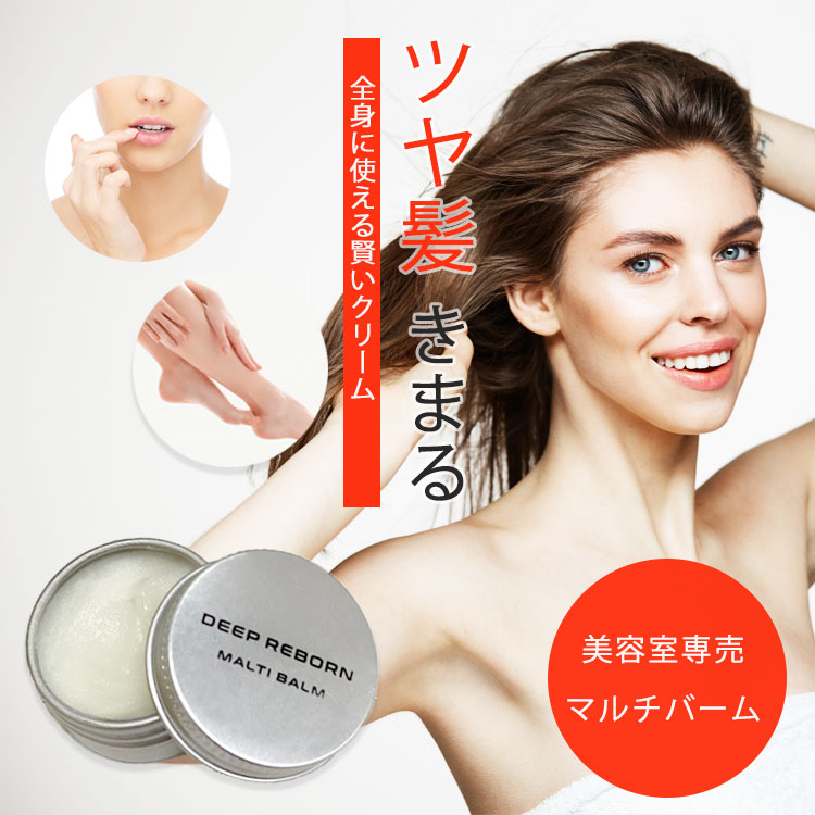 楽天市場】ヘアオイル ヘアワックス 美容室専売｜ギフト プレゼント シ