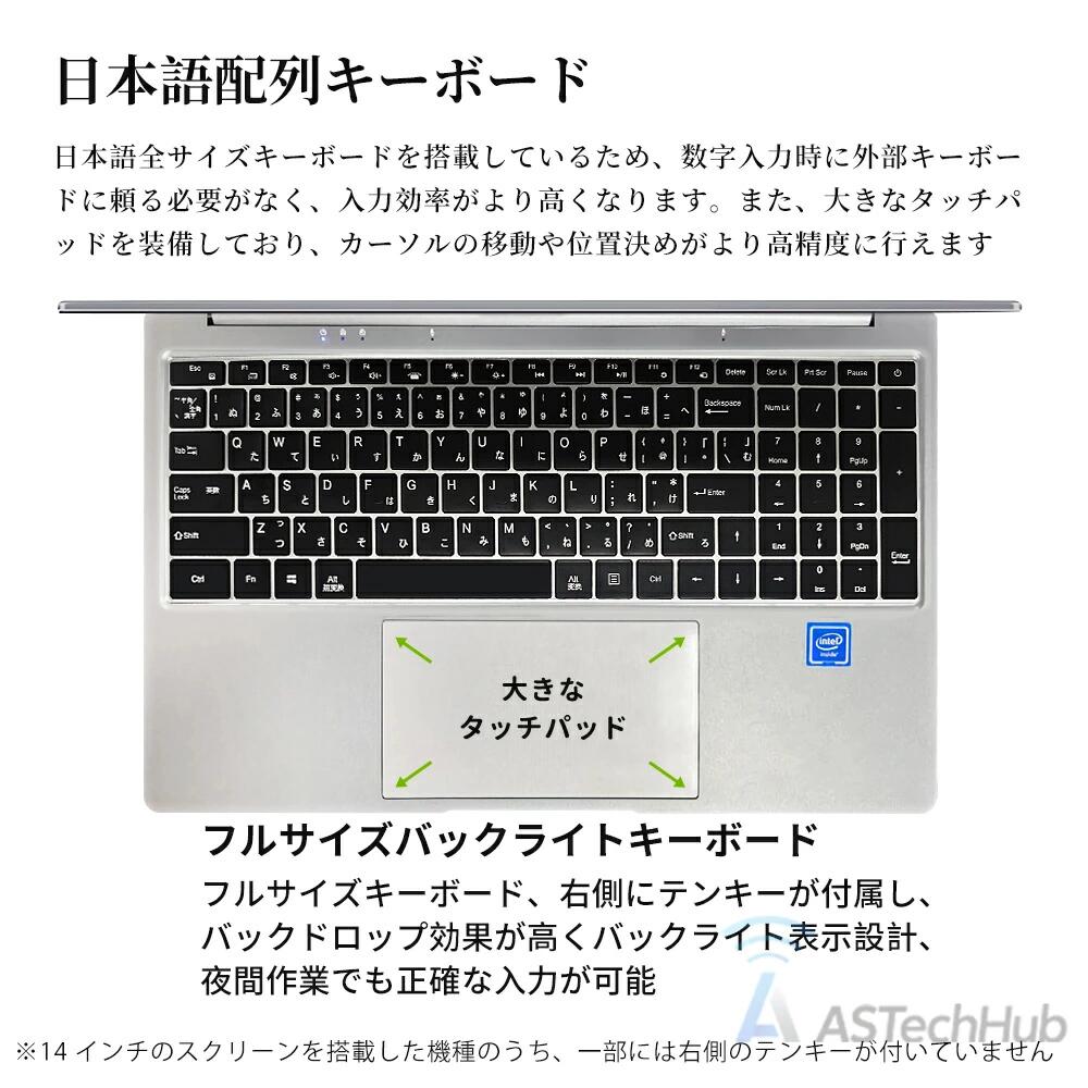 楽天市場】ノートパソコン Office付き 新品 パソコンPC Windows11 PRO