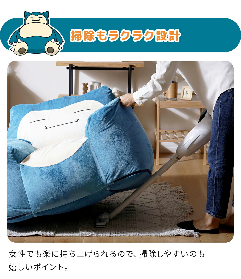 楽天市場】ソファー ソファ カビゴン ビーズソファ ローソファー