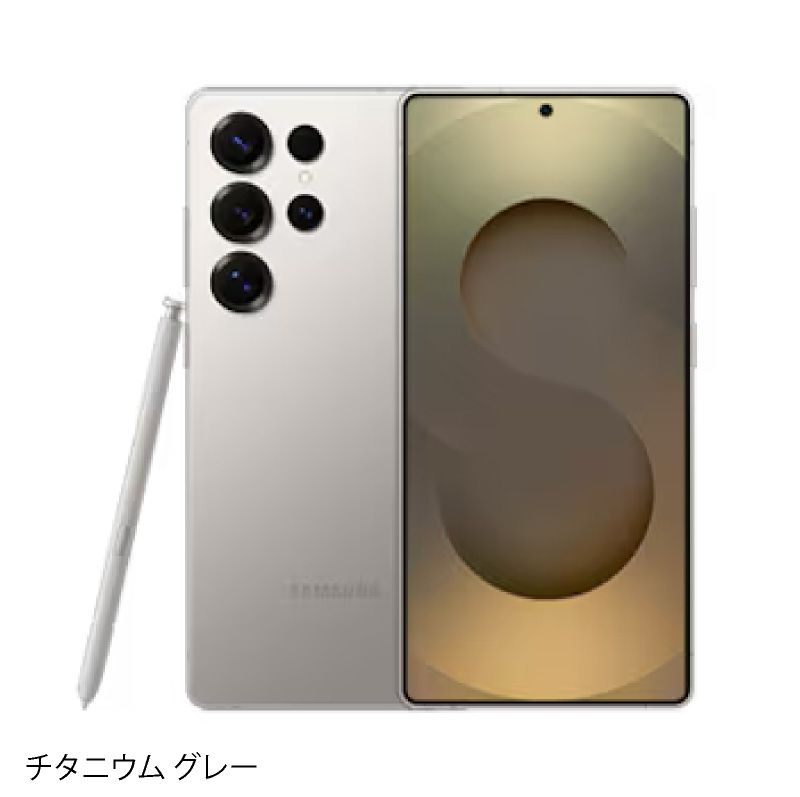 楽天市場】Samsung Galaxy S25 Ultra ＜ グローバル版 ＞ ( SM-S938B