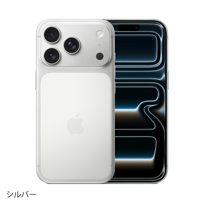 楽天市場】iPhone 17 Pro 《US版》 model： A3256 【 新品 送料無料